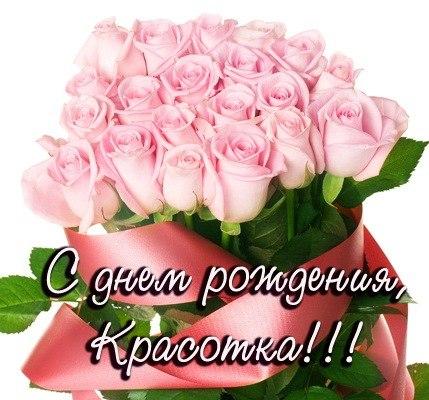 С днем рождения танюша в прозе С днем рождения танюша в прозе