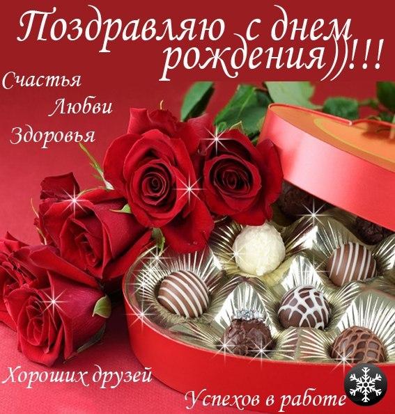 Поздравление с днем рождения володи в прозе Поздравление с днем рождения володи в прозе