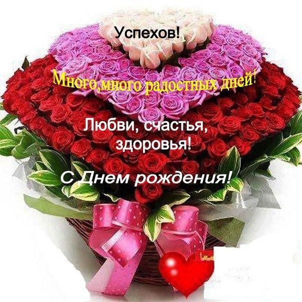 Поздравления с днём рождения тёте юле Поздравления с днём рождения тёте юле