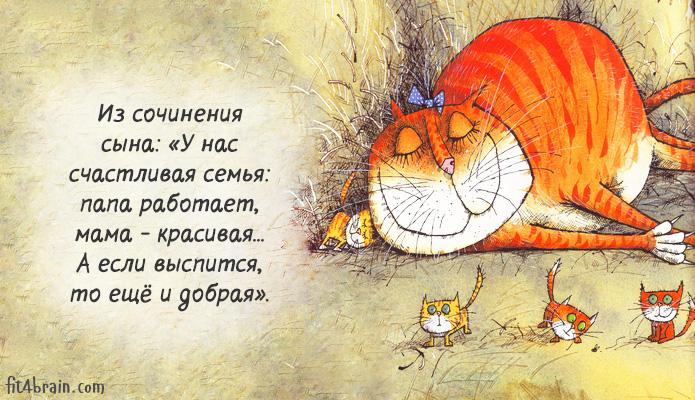 Как сделать жизнь веселой и радостной жизни