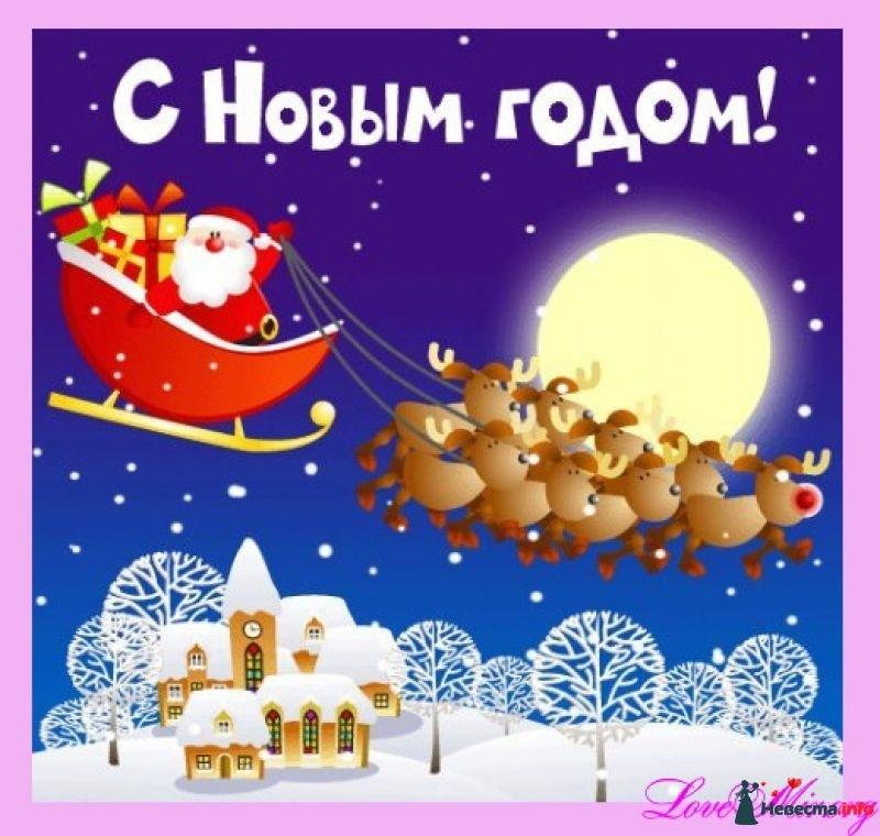 Поздравление с нрвым Поздравление с нрвым