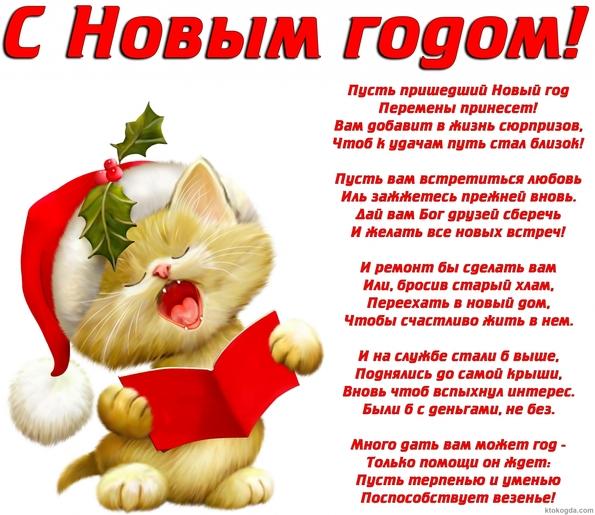 Сценарий на новый год для подруг Сценарий на новый год для подруг