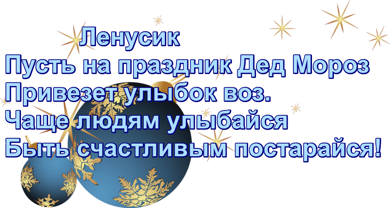 Если бы бог подарил мне Если бы бог подарил мне