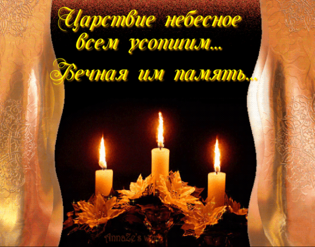 Статусы царствие небесное Статусы царствие небесное