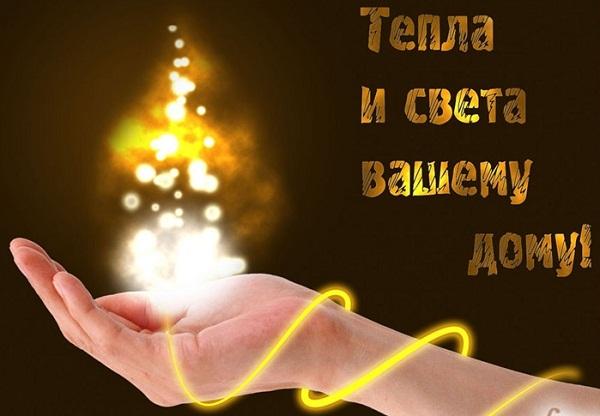 Открытка сил и терпения Открытка сил и терпения