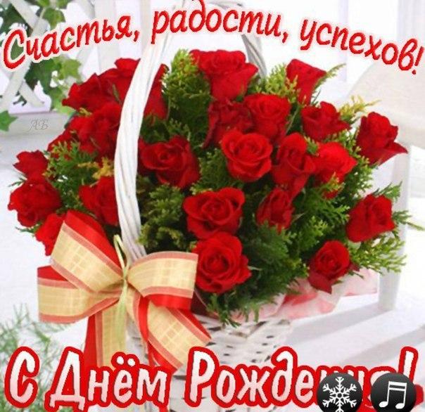 Поздравления с днем рожденья по фотографии 482