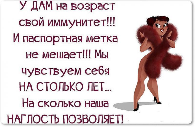 Афоризмы о годах возрасте Афоризмы о годах возрасте