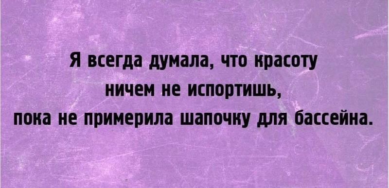 Да Я Пьяна скачать музыку бесплатно и слушать онлайн песни А ты испортил жизнь мою, ты испортил жизнь Сорвал цветы и