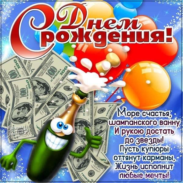 Поздравление с днем рождения женщине руслане