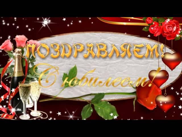 Видеомонтаж поздравление с днём рождения Видеомонтаж поздравление с днём рождения