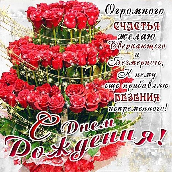 Поздравление Русской Женщине С Днем Рождения