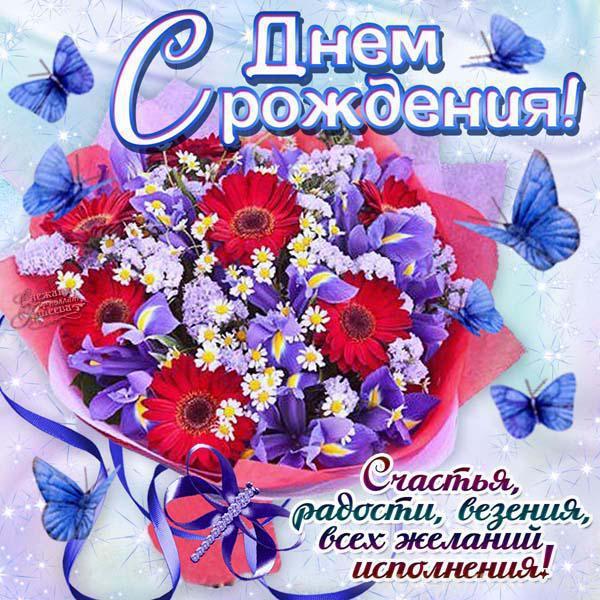 Поздравление с днём рождения мужа своими руками Поздравление с днём рождения