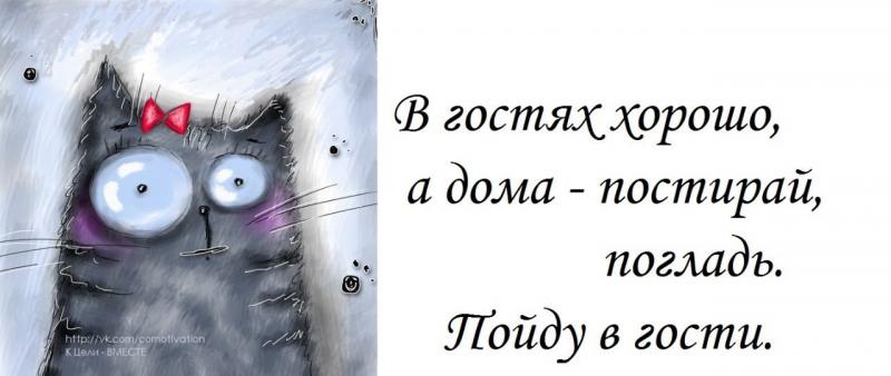 Biotka Первый health food shop в Латвии Интимные подробности из жизни женщины