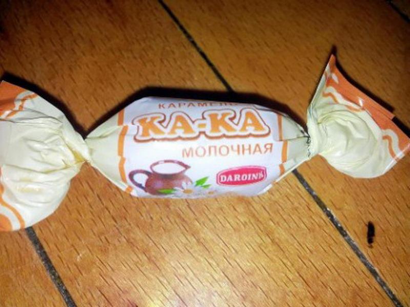 Скачать песню хочу конфетку