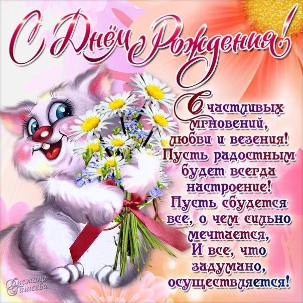 Смс поздравления снохе с днем рождения - Поздравок Презентация семейного конкурса Грамотеи