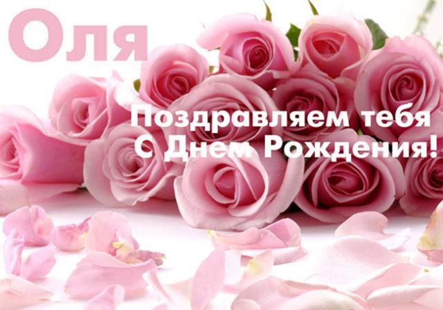 Открытки с днем рождения женщине по имени алла Открытки с днем рождения женщине по имени алла