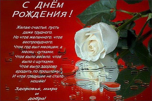 Поздравление юбилей 35 лет мужчине