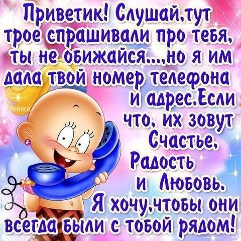 Поздравление с днем рождения подруге прикольное с юмором