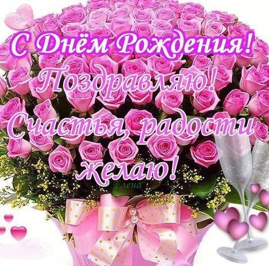 Поздравления своими словами подруге которая далеко фото 89