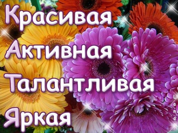 Поздравить катерину с днем рожденья Поздравить катерину с днем рожденья