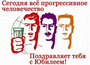 Надо ли поздравить бывшего с днем рождения Надо ли поздравить бывшего с днем рождения