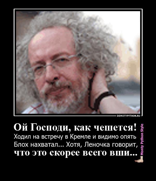 избавление от паразитов в организме человека избавление от паразитов в организме человека