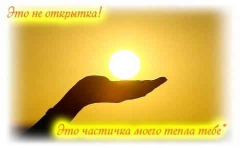 Скачать песню никто не остановит нас пожелай нам удачи