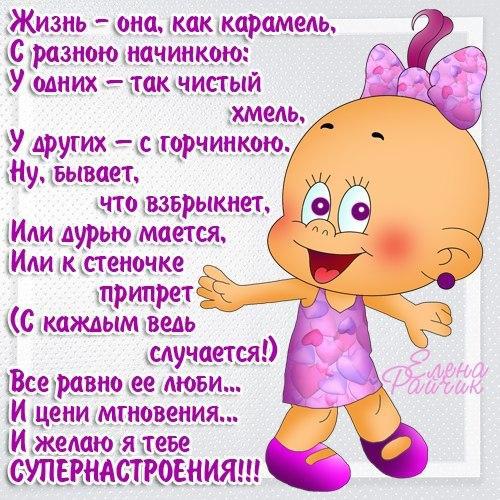 С днем рождения юмор стих про С днем рождения юмор стих про