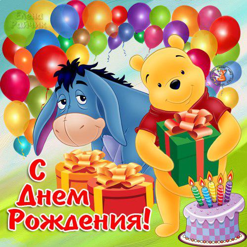 Поздравления маленькому мальчику с днём рождения Поздравления маленькому мальчику с днём рождения