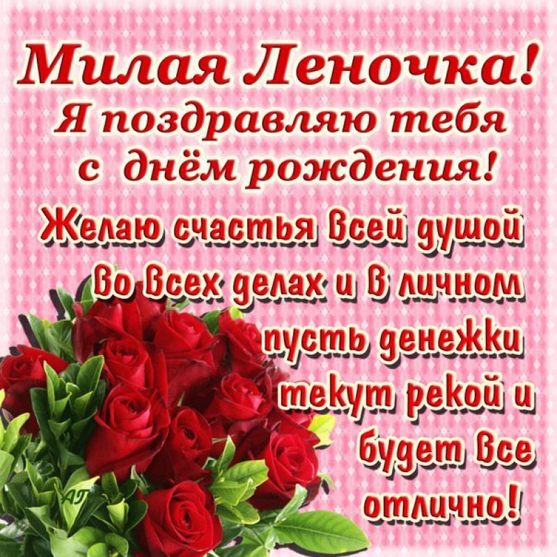 Именные открытки дню рождения Именные открытки дню рождения