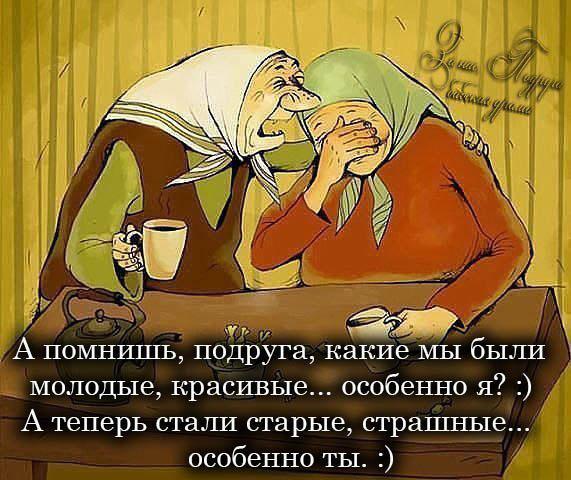 Прикольные открытки отдых подруг Прикольные открытки отдых подруг