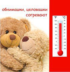 Открытки обнимашки и целовашки 455