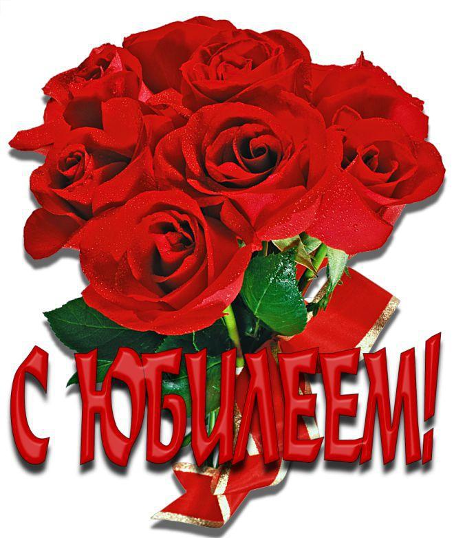 Плейкаст поздравления с юбилеем 55 женщине Плейкаст поздравления с юбилеем 55 женщине