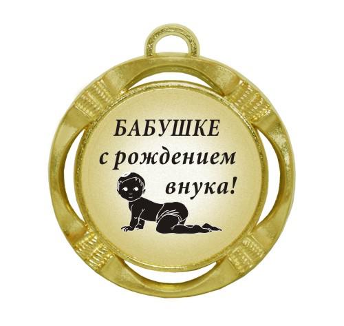 Поздравление для бабушки у которой родились внуки Поздравление для бабушки у которой родились внуки