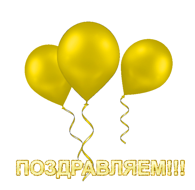 Спонсор на свадьбу Спонсор на свадьбу