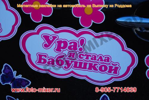 Статусы я стала бабушкой внука Статусы я стала бабушкой внука
