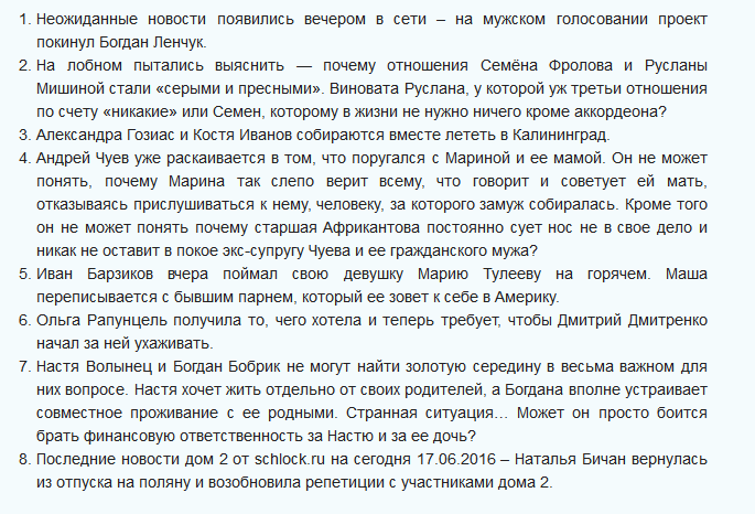 http://kak2z.ru/my_img/img/2016/06/17/693ec.png