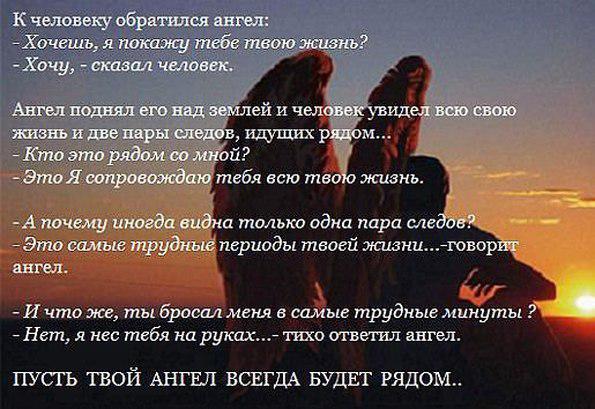Слова поддержки для мужа в прозе Слова поддержки для мужа в прозе