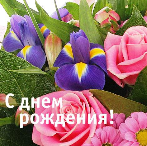 Поздравление с днем рождения проза пожилой женщине Поздравление с днем рождения проза пожилой женщине