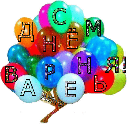 Руслана с днём рождения Руслана с днём рождения