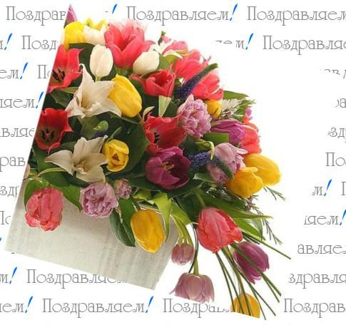 Поздравление с днем рождения своими словами коллегу Поздравление с днем рождения своими словами коллегу