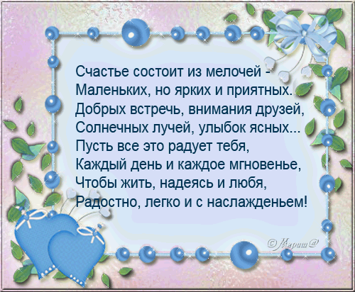 Стих на рождение друга семьи Стих на рождение друга семьи