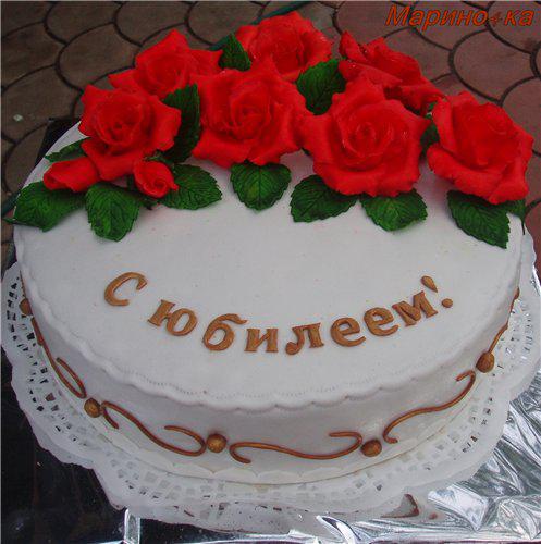 Рисунок на торт с юбилеем Рисунок на торт с юбилеем