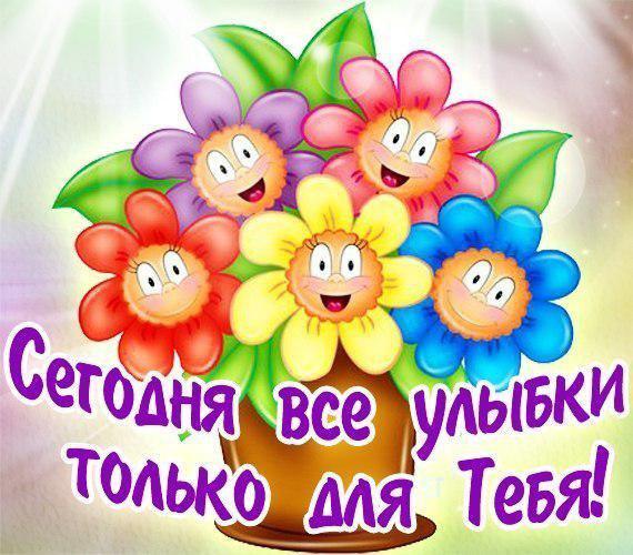 Поздравления Пожелания в стихах, открытки, анимашки Подарок с подвохом - Задание - World of Warcraft