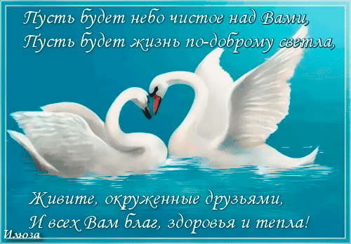 Поздравление в прозе семейной паре