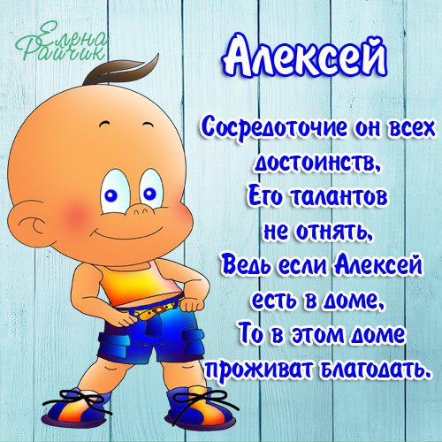 Прикольные открытки к именинам Прикольные открытки к именинам