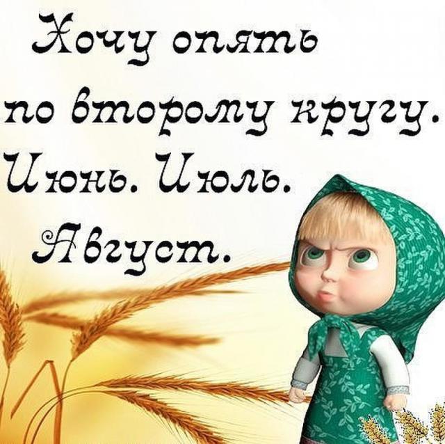 Стих про закончившееся лето Стих про закончившееся лето