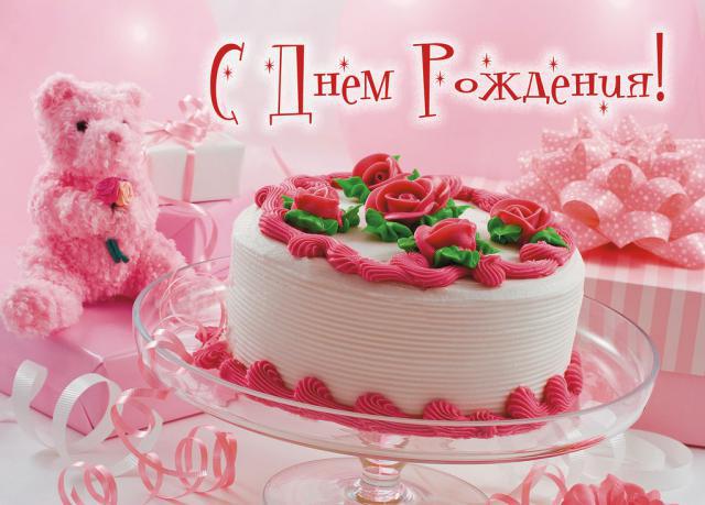 С днем рождения самира своими С днем рождения самира своими