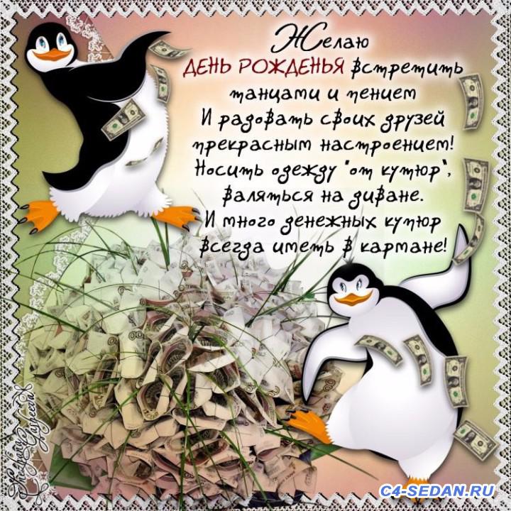 Короткие смешные поздравления с днем рождения женщине и Короткие смешные поздравления с днем рождения женщине и