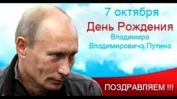 Мои пожелания я за путина видео Мои пожелания я за путина видео